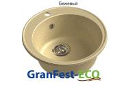 Мойка Granfest eco-08 (ГР 480х480хh200) (шир.ящ.min 460) без сифона в интернет магазине Планета Комфорта Фото moyki мойка granfest eco-08 (гр 480х480хh200) (шир.ящ.min 460) без сифона производитель Granfest