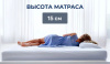 Фото Матрас Sinti light (Синти лайт) от производителя Линия Флекс в Крыму по цене 8&nbsp;190 ₽