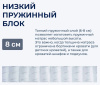 Фото Матрас Sinti light (Синти лайт) от производителя Линия Флекс в Крыму по цене 8&nbsp;190 ₽