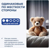 Фото Матрас Villi (Вилли) от производителя Линия Флекс в Крыму по цене 12&nbsp;150 ₽