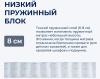 Фото Матрас Villi (Вилли) от производителя Линия Флекс в Крыму по цене 12&nbsp;150 ₽